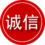 涪陵区诚信救援服务