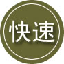涪陵区24小时道路救援
