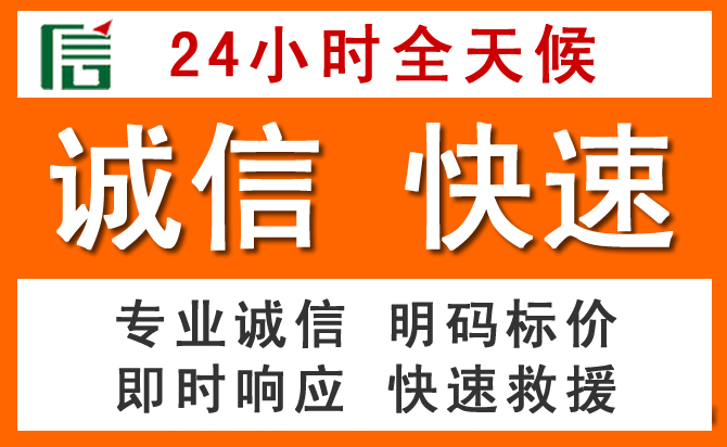 如何制定合理价格策略缓解涪陵区道路救援售后压力