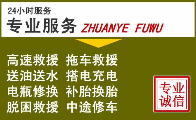 新能源汽车保有量攀升，涪陵区道路救援行业未来发展新趋势解析