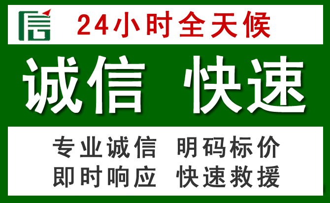 涪陵区道路救援 涪陵区汽车救援